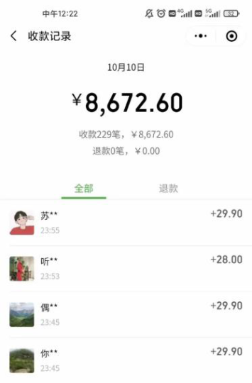 （日入500+）同城相亲项目介绍-躺赚乐